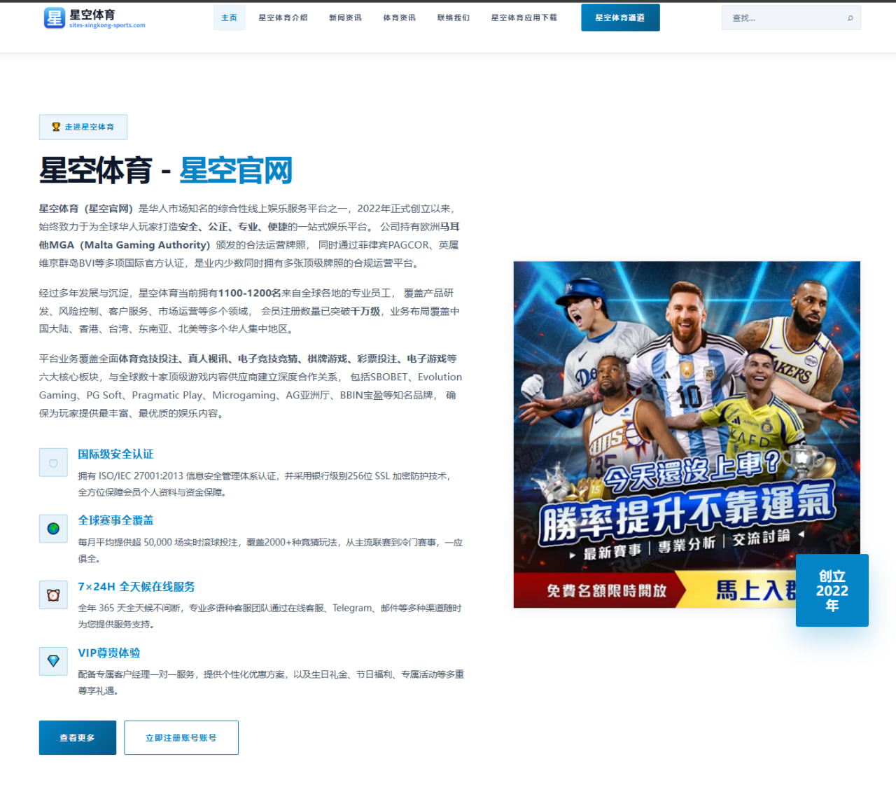 覃海洋短池世界杯首站出发反应提升争冠前景被看好